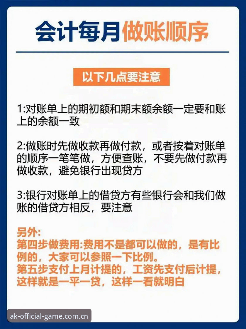 AK体育官方网站安卓版 资深用户实操分享:AK体育官方网站安卓版下载与投注全指南,从入口到实战一步到位